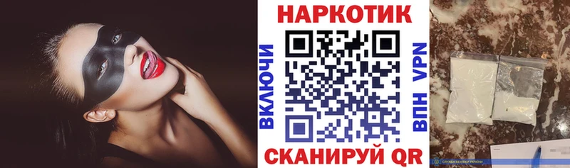 Наркошоп Озёры Каннабис  Cocaine  APVP  МЕФ  Галлюциногенные грибы  ГАШИШ 