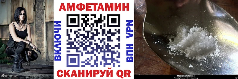Амфетамин Розовый Озёры
