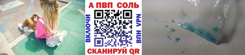 A-PVP СК КРИС  как найти   Озёры 