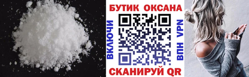 закладки  Озёры  Бутират бутик 