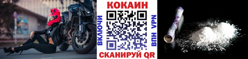 COCAIN Колумбийский  Озёры 