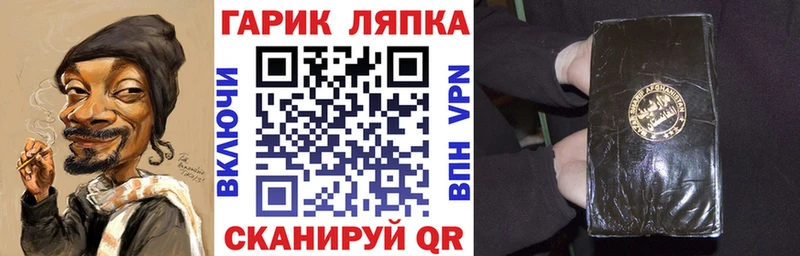 ГАШ VHQ  Озёры 