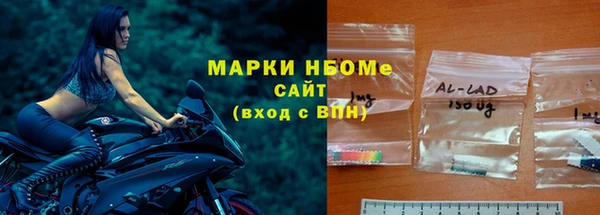 MDMA Premium VHQ Аркадак