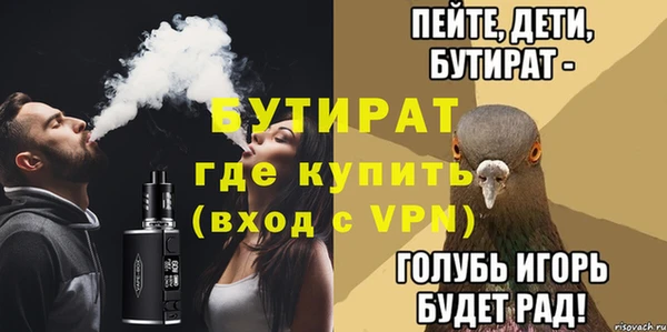 гидропоника Армянск
