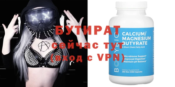 скорость mdpv Арсеньев