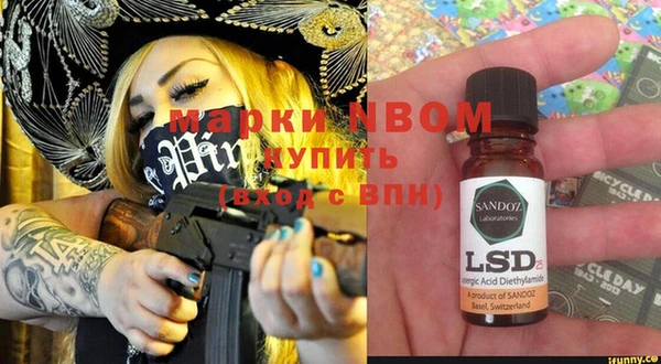 MDMA Premium VHQ Аркадак