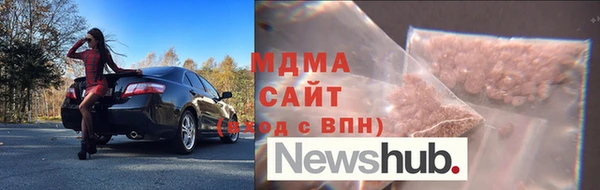 скорость mdpv Арсеньев