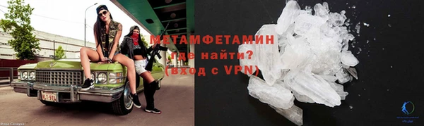 скорость mdpv Арсеньев