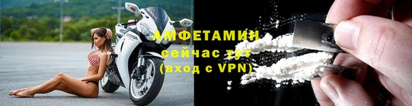 MDMA Premium VHQ Аркадак