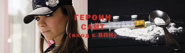 скорость mdpv Арсеньев