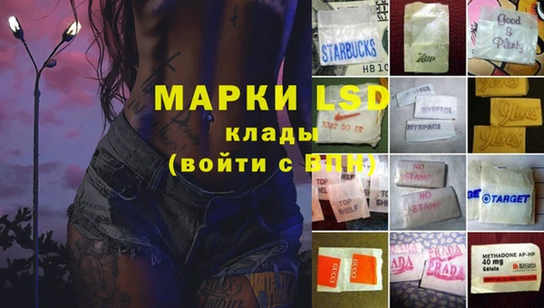 гидропоника Армянск