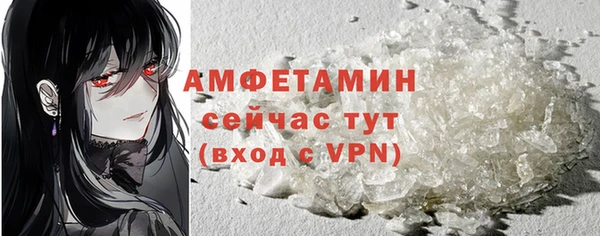 MDMA Premium VHQ Аркадак