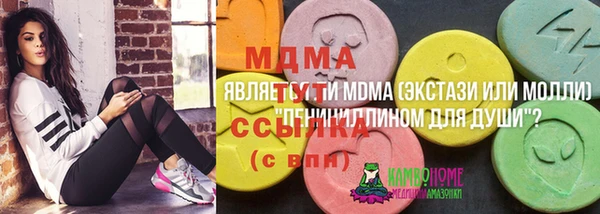 скорость mdpv Арсеньев