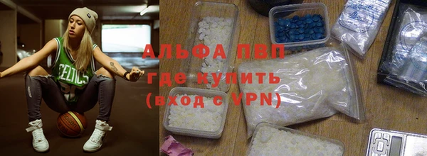 скорость mdpv Арсеньев