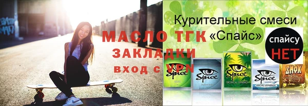 MDMA Premium VHQ Аркадак