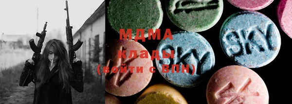 MDMA Premium VHQ Аркадак