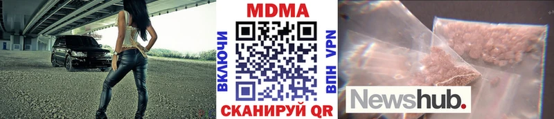 закладка  kraken tor  МДМА Molly  Озёры 