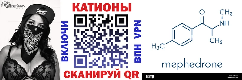 кракен ССЫЛКА  Озёры  МЕФ mephedrone  магазин   