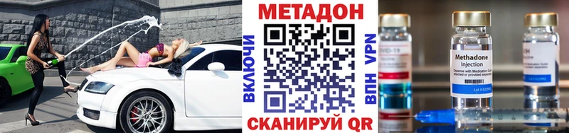 купить наркотики сайты  нарко площадка состав  Метадон белоснежный  Озёры 