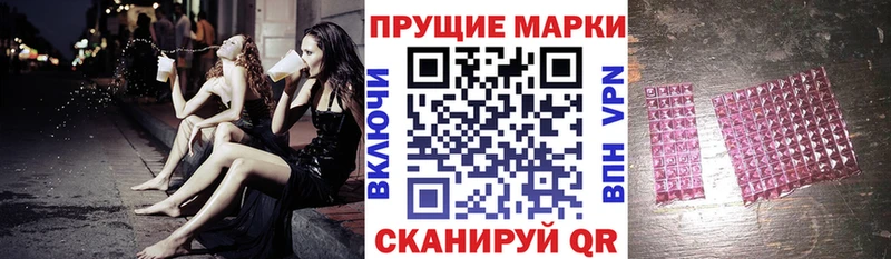 Марки N-bome 1500мкг  Озёры 