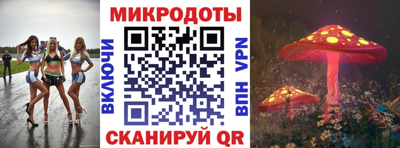 Галлюциногенные грибы Cubensis даркнет сайт Озёры